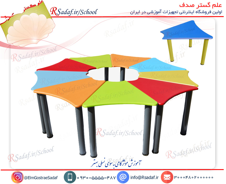 میز آموزشی گلبرگ رزیتا کد 310
