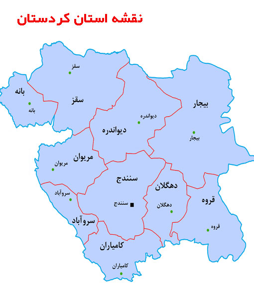 قیمت انواع تجهیزات آموزشی مدارس و مراکز آموزشی در استان کردستان
