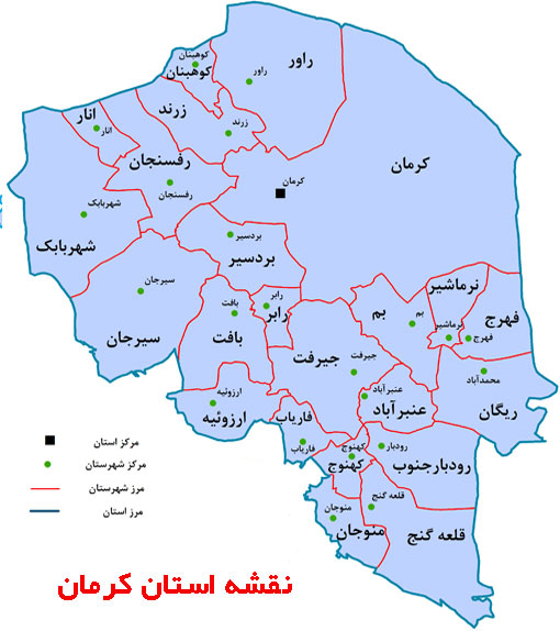 قیمت تولیدی انواع تجهیزات آموزشی مدارس و مراکز آموزشی در استان کرمان