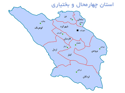 نقشه استان چهار محال و بختیاری