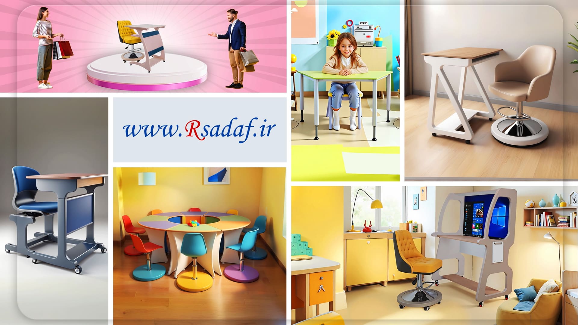 پکیج تجهیزات آموزشی مدرن تولید علم گستر صدف