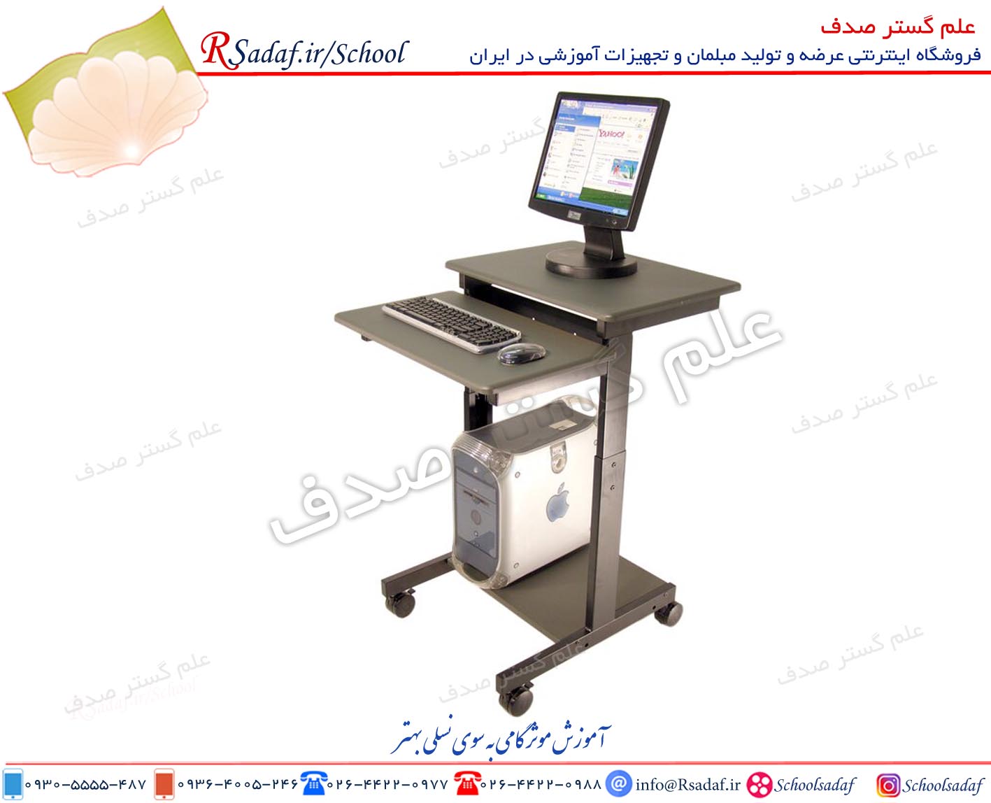 میز دیتا پروژکتور دنیز