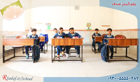 نمونه پروژه صندلی دسته دار آموزشی در فارس