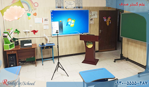 نمونه پروژه تکنولوژی نوین آموزشی در بوشهر