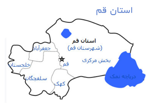 نقشه استان قم