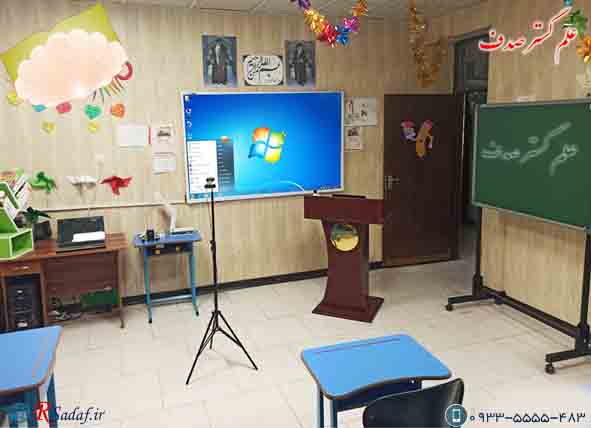 نمونه پروژه کلاس آموزش آنلاین در یکی از مدارس بوشهر