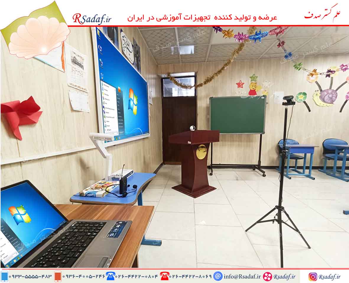 نمونه پروژه کلاس آموزش آنلاین در یکی از مدارس بوشهر