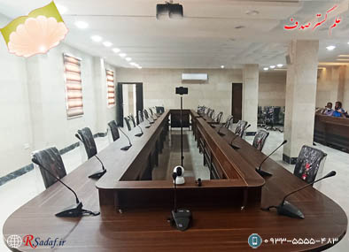 نمونه پروژه سیستم کنفرانس و ویدیو کنفرانس در بوشهر