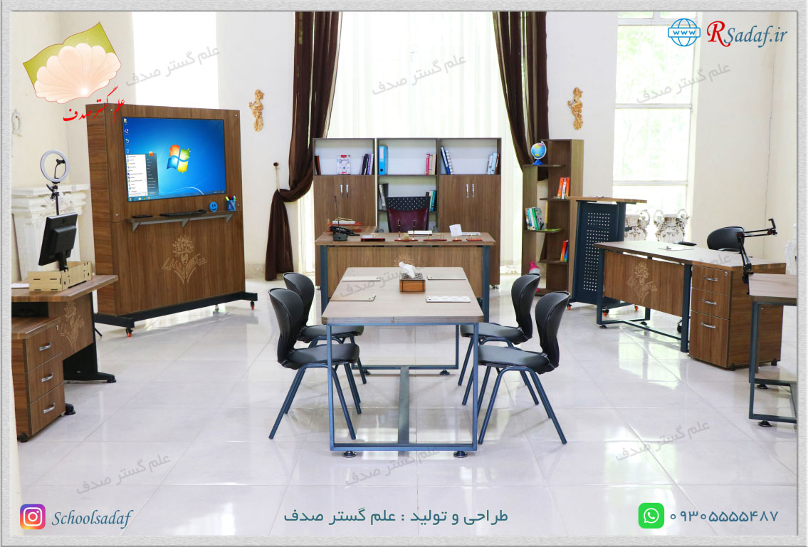 نمونه پروژه تجهیزات مدرسه در شیراز
