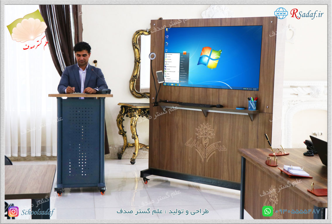 نمونه پروژه تجهیزات مدرسه در شیراز