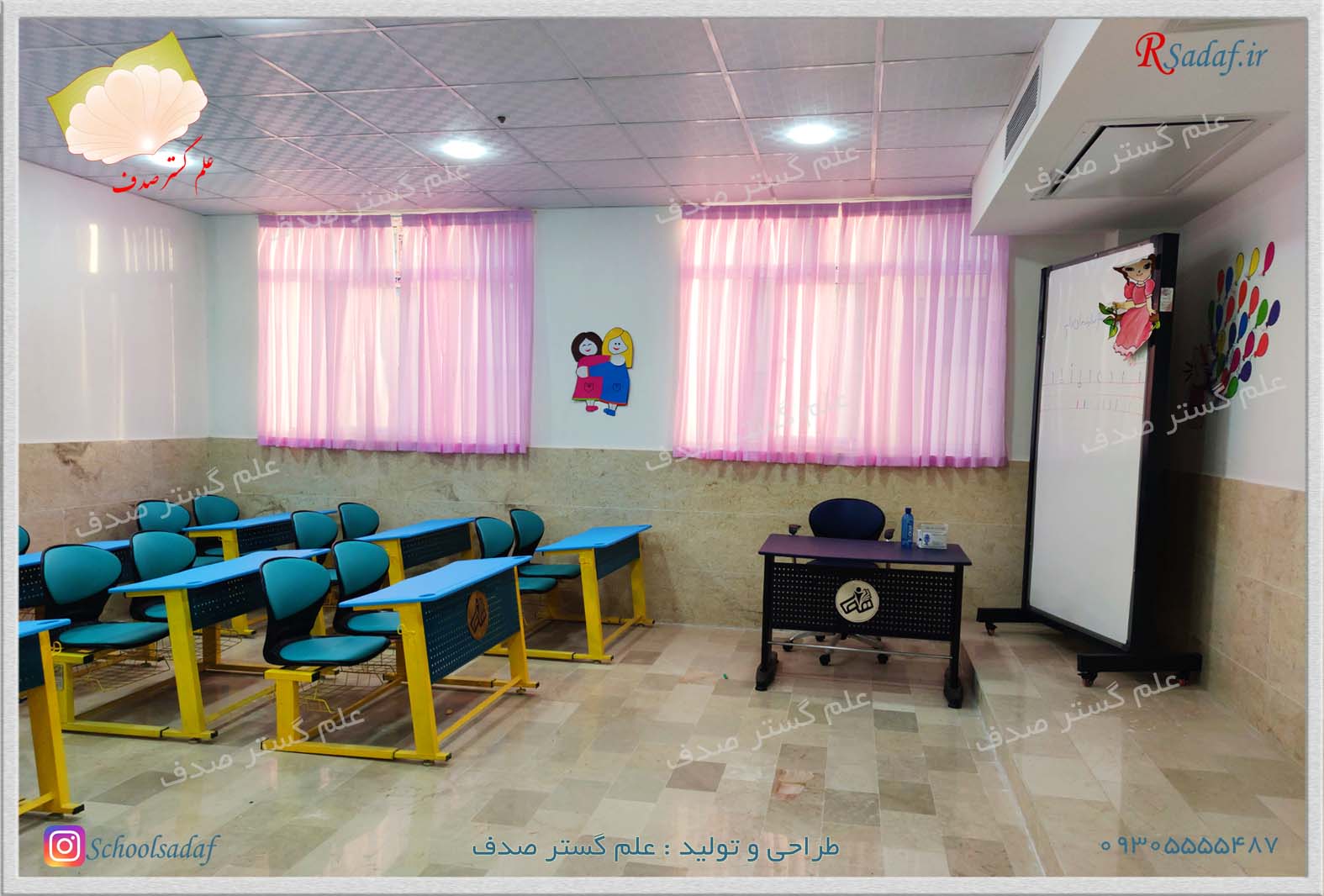 نمونه پروژه تجهیزات مدرسه در شهرستان شهریار