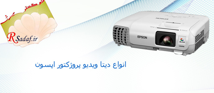 اپسون